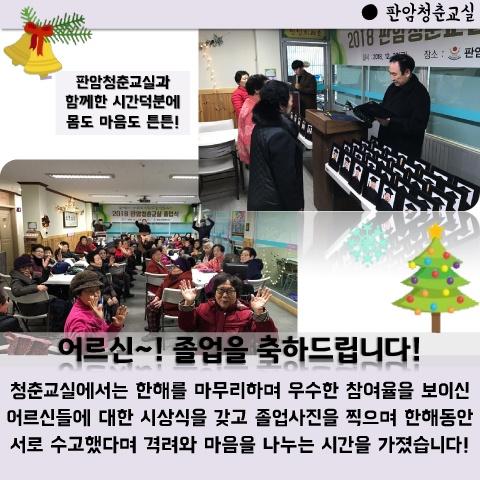 201812 card news 표지