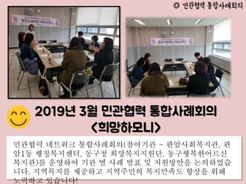 201903 card news 표지