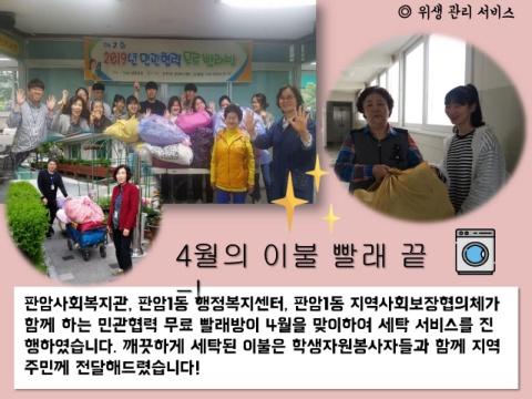 201904 card news 표지