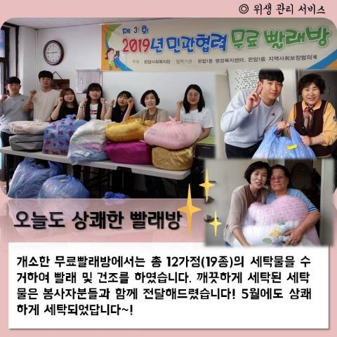 201905 card news 표지