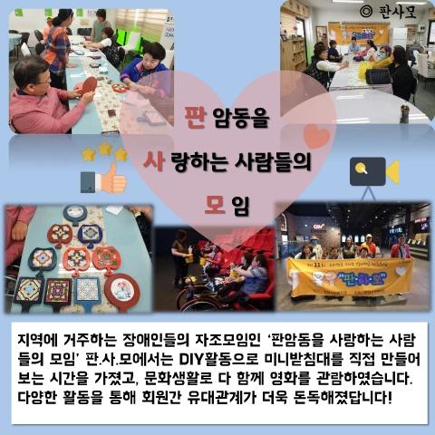 201906 card news 표지