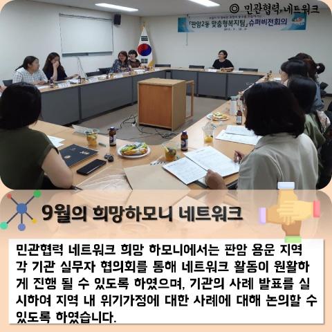 201909 card news 표지