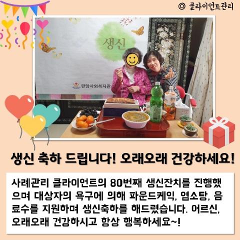 201911 card news 표지