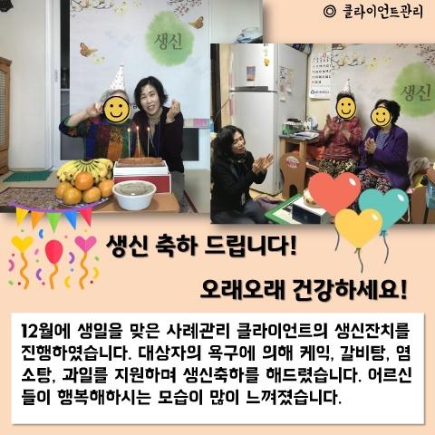 201912 card news 표지