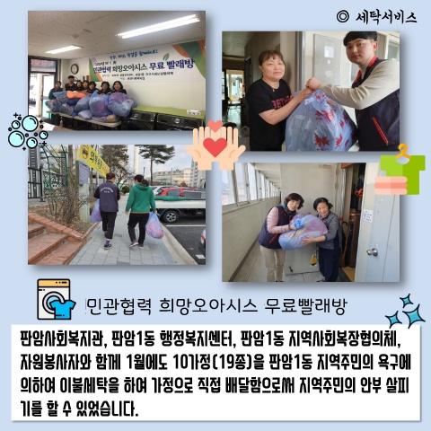 202001 card news 표지