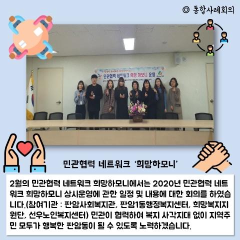 202002 card news 표지