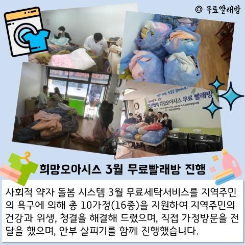 202003 card news 표지