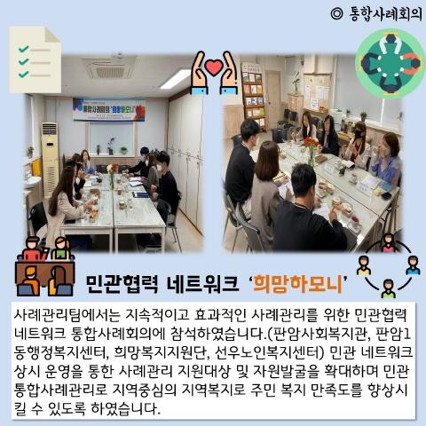 202004 card news 표지