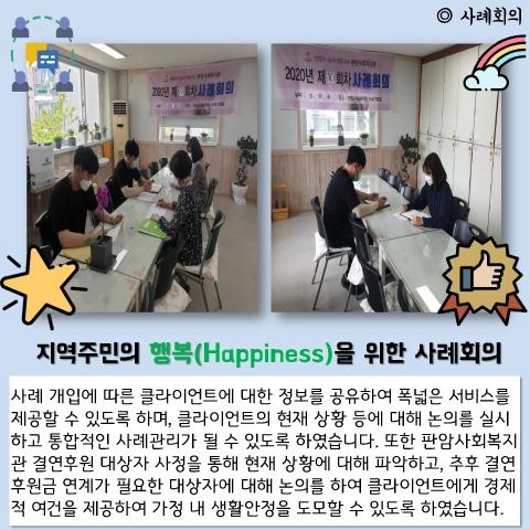 202005 card news 표지