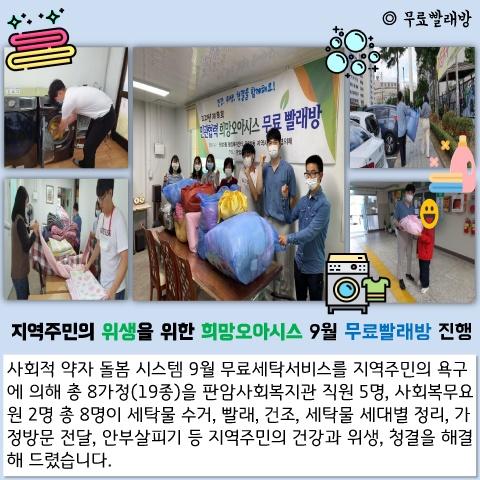 202009 card news 표지