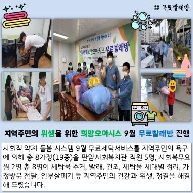 202009판암 표지