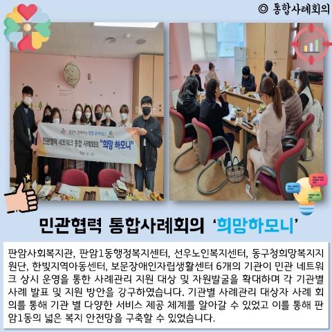202111 표지