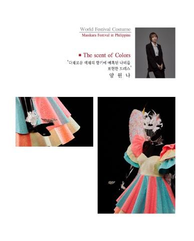 World Festival Costume 표지