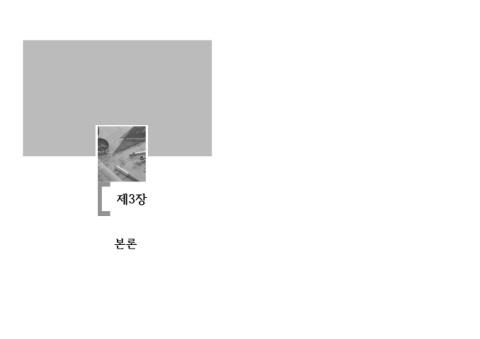 서울시120다산콜재단 최종보고서 요약본 표지