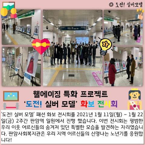 2021년01월 표지