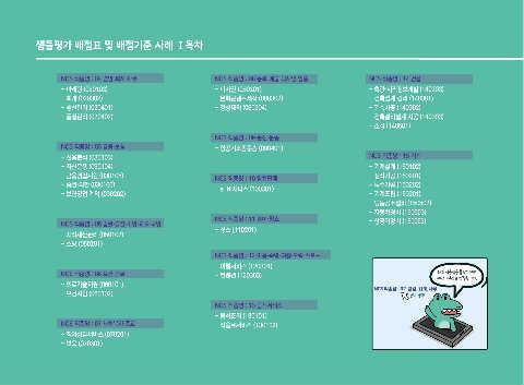 전자책 2022.01.12-01 표지
