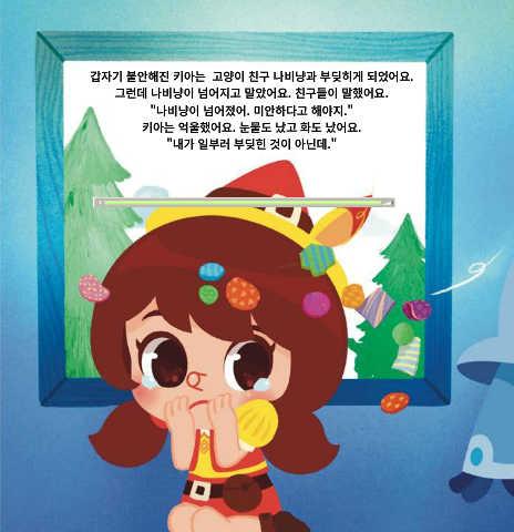 전자책 2022.01.15-022 표지