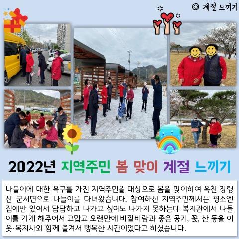 전자책 2022.04.29-02 표지