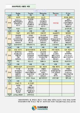 유아 2학년 표지