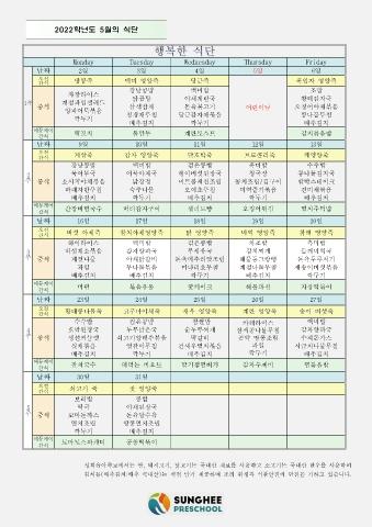 유아 3학년 표지