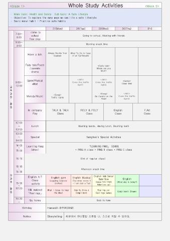 유아 1학년 표지