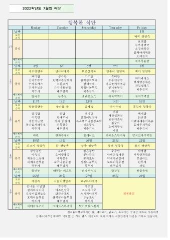 유아 2학년 표지