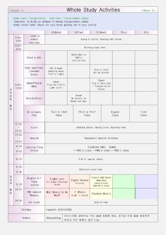 유아 1학년 표지