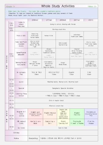 유아 1학년 표지