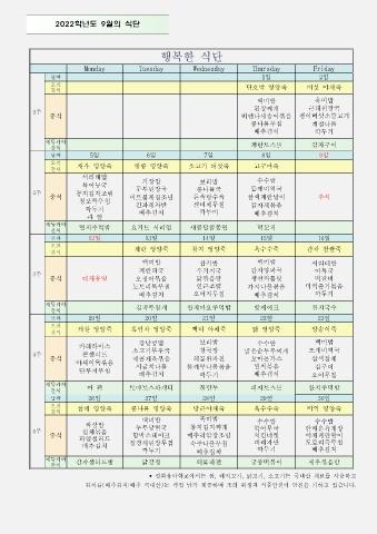 유아 3학년 표지
