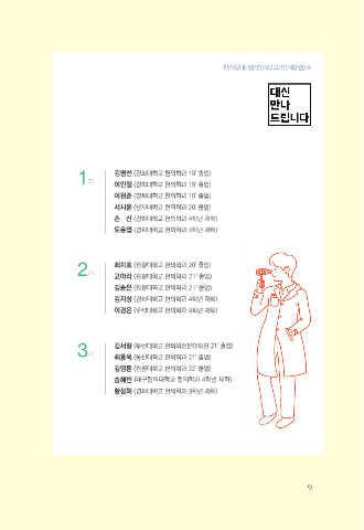 전자책 2022.09.21-01 표지