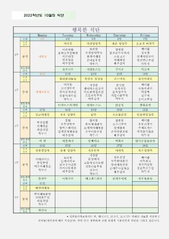 유아 1학년 표지
