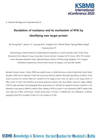 I. Chemical biology and drug discovery 표지