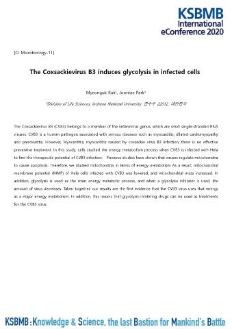 O. Microbiology 표지