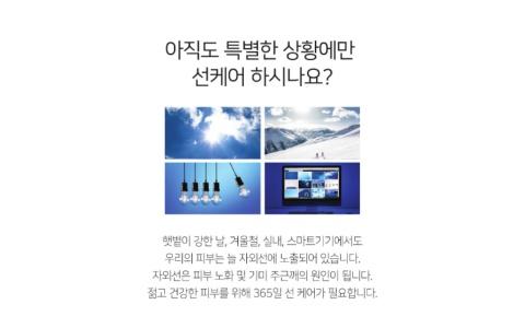 아쿠아포스 카달로그 표지