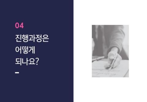 CL PLUS 제안서 표지