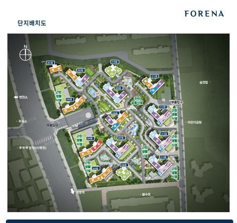 forena_lu1city 표지