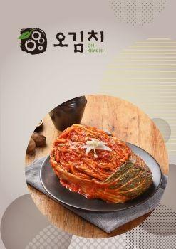 kotra 표지