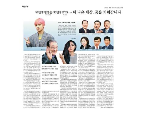 삼성디스플레이 CEO 이동훈 표지