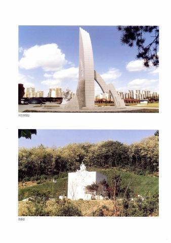 부천시사 2002_2 표지