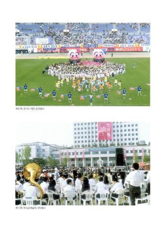 부천시사 2002_3 표지