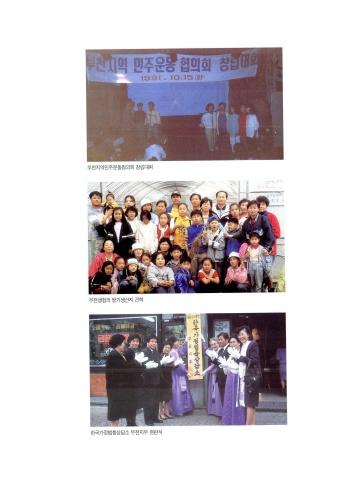 부천시사 2002_4 표지