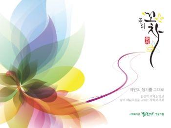 우리 꽃차 표지