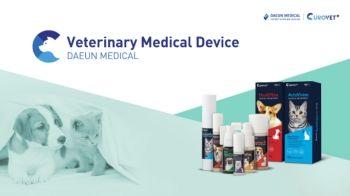Veterinary Medical Device 표지