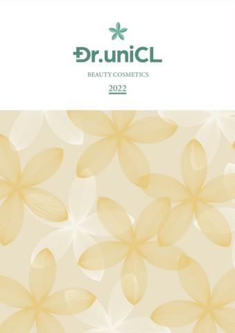 DR.uniCL 표지