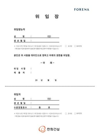 forena_lu1city 표지