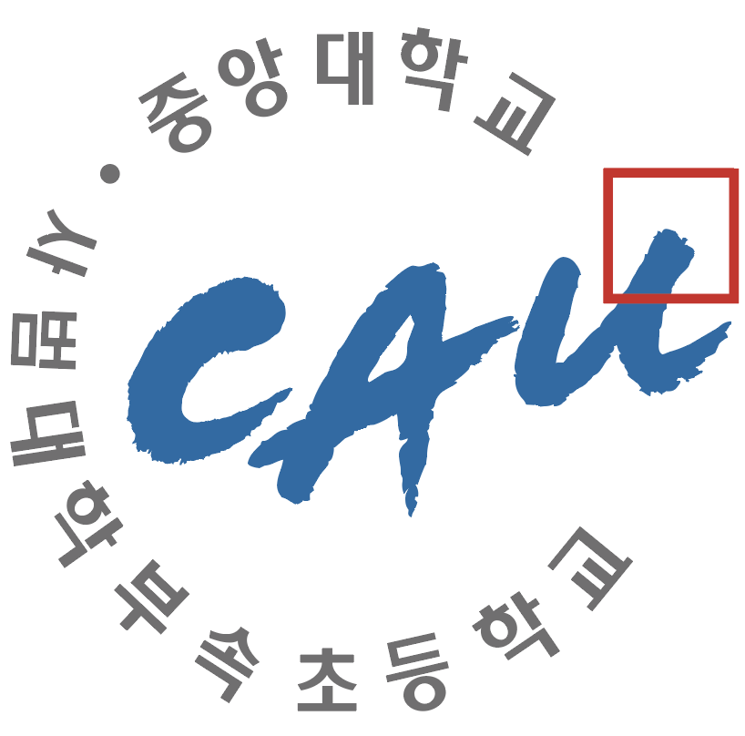 중대부초 감사에세이