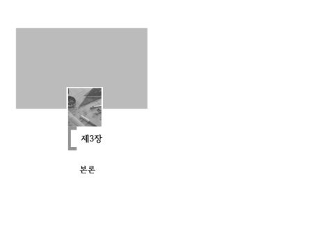 서울시120다산콜재단 최종보고서 이북용 표지