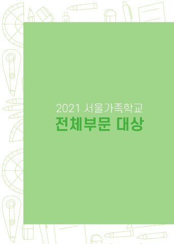 전자책 2021.12.29-01 표지