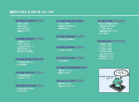 전자책 2022.01.12-01 표지