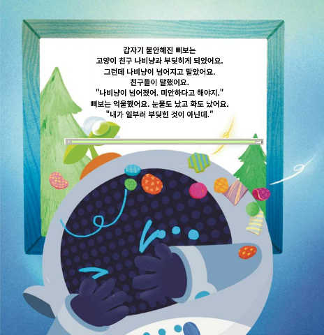 전자책 2022.01.15-011 표지